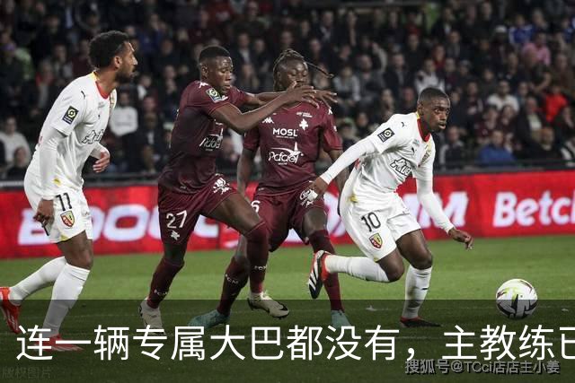 连一辆专属大巴都没有，主教练已78岁，库拉索队凭什么打进世界杯？